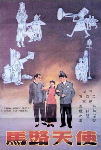 Institut catholique de Toulouse传媒毕业证